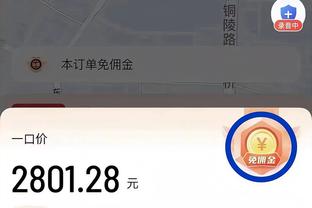 必威的网站截图0